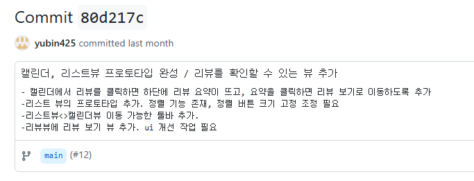 github